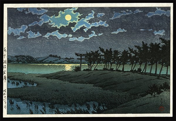 Kawase Hasui - Woodblock: Artist: Hasui, Kawase, 1883-1957 Title: Hi Marsh, Hiroura, Mito Date: 1946 Medium: woodblock