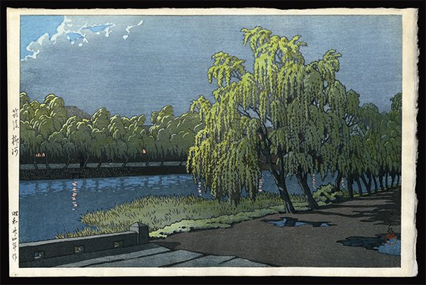 Kawase Hasui - Woodblock: Artist: Hasui, Kawase, 1883-1957 Title: Yanagawa River, Chikugo Date: 1949 Medium: woodblock