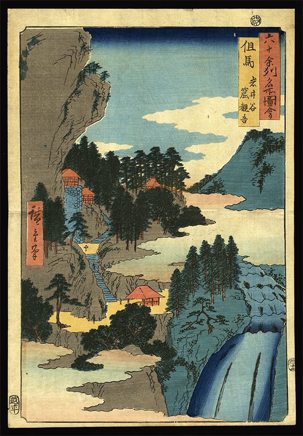 Ando Hiroshige - Woodblock: Artist: Hiroshige, Ando, 1797-1858 Title: Tajima Province: Iwai Valley, Kannon Cave Series: Famous Place in the Sixty-Odd Provinces
