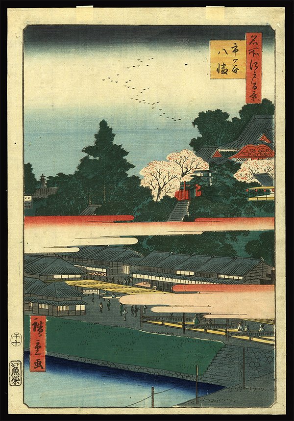 Ando Hiroshige - Woodblock: Artist: Hiroshige, Ando, 1797-1858 Title: Ichigaya Hachiman Shrine Series: One Hundred Famous Views of Edo Plate