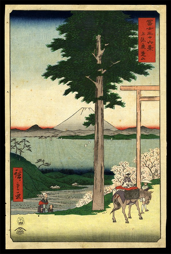 Ando Hiroshige - Woodblock: Artist: Hiroshige, Ando, 1797-1858 Title: Rokusozan in Kazusa Province Series: Thirty-six Views of Fuji Date: