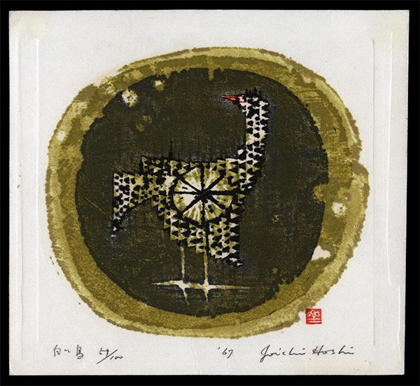 Joichi Hoshi - Woodblock: Artist: Hoshi, Joichi, 1913-1979 Title: White Bird Edition: 59/100 Date: 1967 Mediu