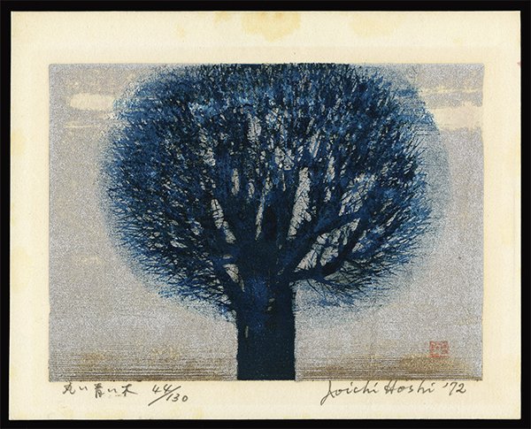 Joichi Hoshi - Woodblock: Artist: Hoshi, Joichi, 1913-1979 Title: Blue Round Tree Edition: 44/130 Date: 1972