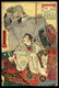Utagawa Kuniyoshi - Woodblock