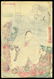 Utagawa Kuniyoshi - Woodblock - 2