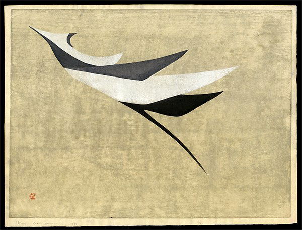 Gen Yamaguchi - Woodblock (1 of 2)