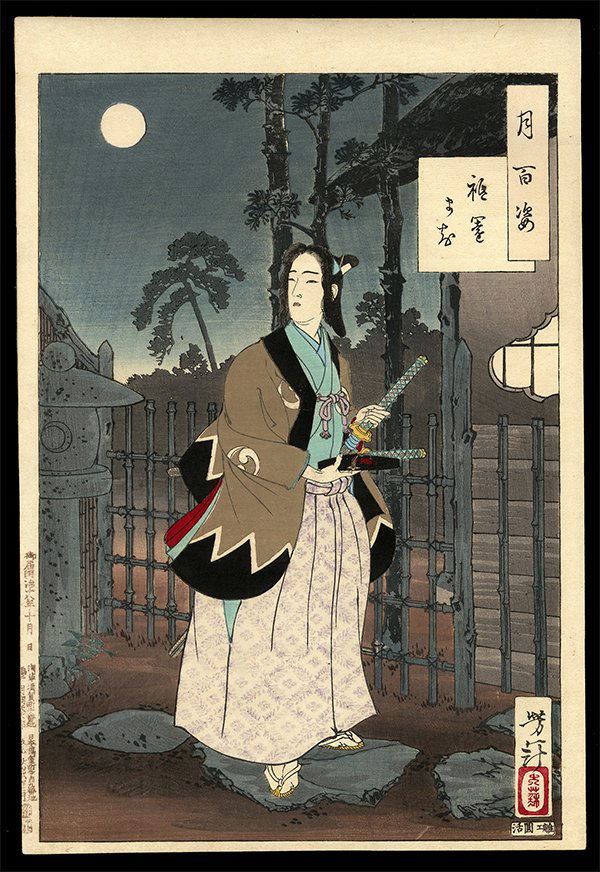 Taiso Yoshitoshi - Woodblock: Artist: Yoshitoshi, Taiso, 1839-1892Title: The Gion District Series: One Hundred Views of the MoonPlate in Serie