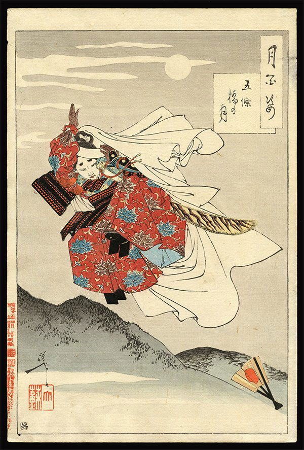 Taiso Yoshitoshi - Woodblock (1 of 2)