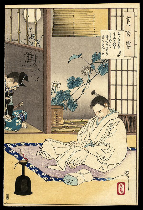 Taiso Yoshitoshi - Woodblock: Artist: Yoshitoshi, Taiso, 1839-1892Title: The Moon Through a Bamboo Lattice Window Series: One Hundred Views of the Moon