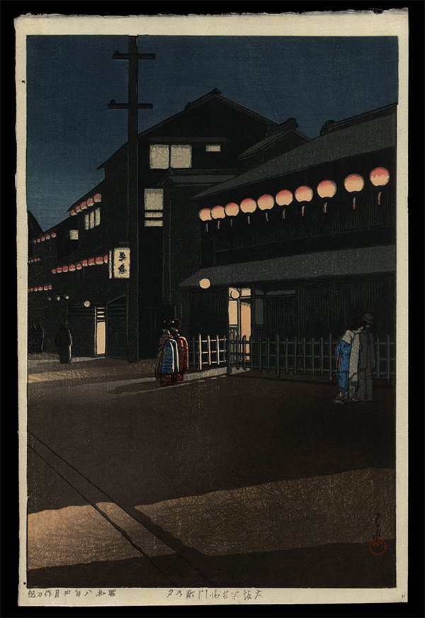 Kawase Hasui - Woodblock: Artist: Hasui, Kawase, 1883-1957 Title: Evening at Soemoncho in Osaka Edition: Collected Views of Japan II, Kansai Edition Date: 1933 Medium: woodblock Dimensions: 14 3