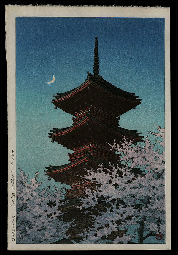 Kawase Hasui - Woodblock (1 of 2)