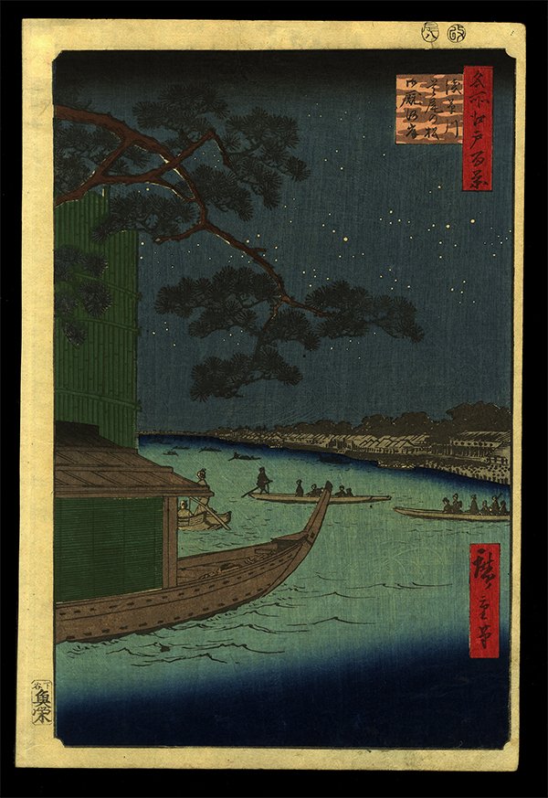 Ando Hiroshige - Woodblock: Artist: Hiroshige, Ando, 1797-1858 Title: Pine of Success and Oumayagashi, Asakusa River Series: One Hundred Famous Views of Edo Date: 1856 Medium: woodblock Dimensions: