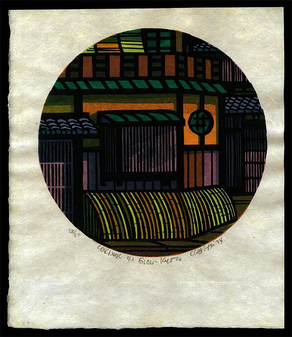 Clifton Karhu - Woodblock: Artist: Karhu, Clifton, 1927-2007 Title: Corner in Gion - Kyoto Edition: 54/80 Date: 1974 Medium: woodblock Dimensions: 14 x 12 inches Notes: Dimensions