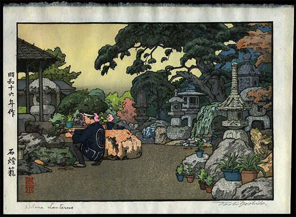 Toshi Yoshida - Woodblock (1 of 2)