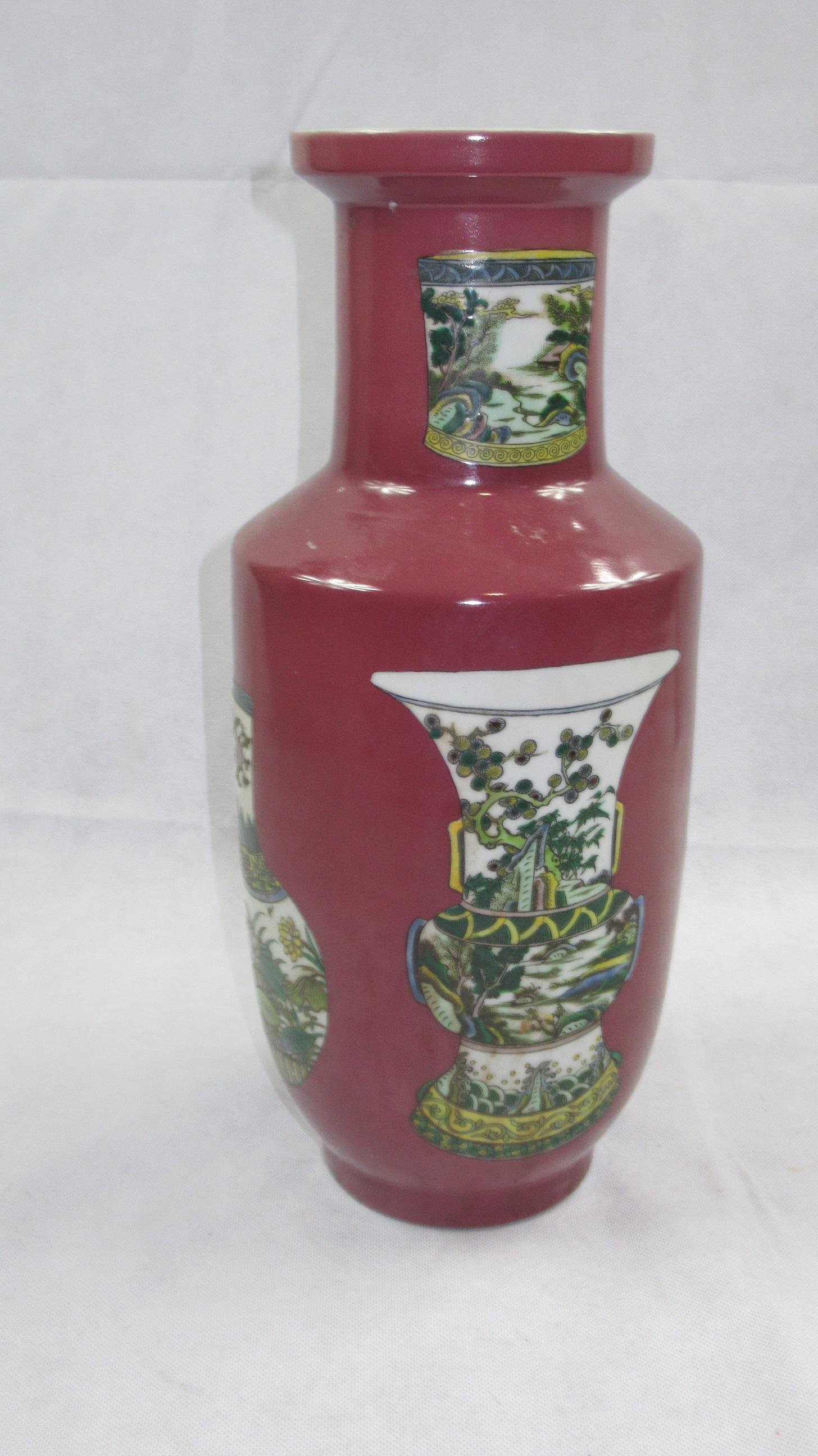 Chinese 'Ox Blood' vase with six character mark: Chinese ox blood ground baluster vase, six character mark, 42cm