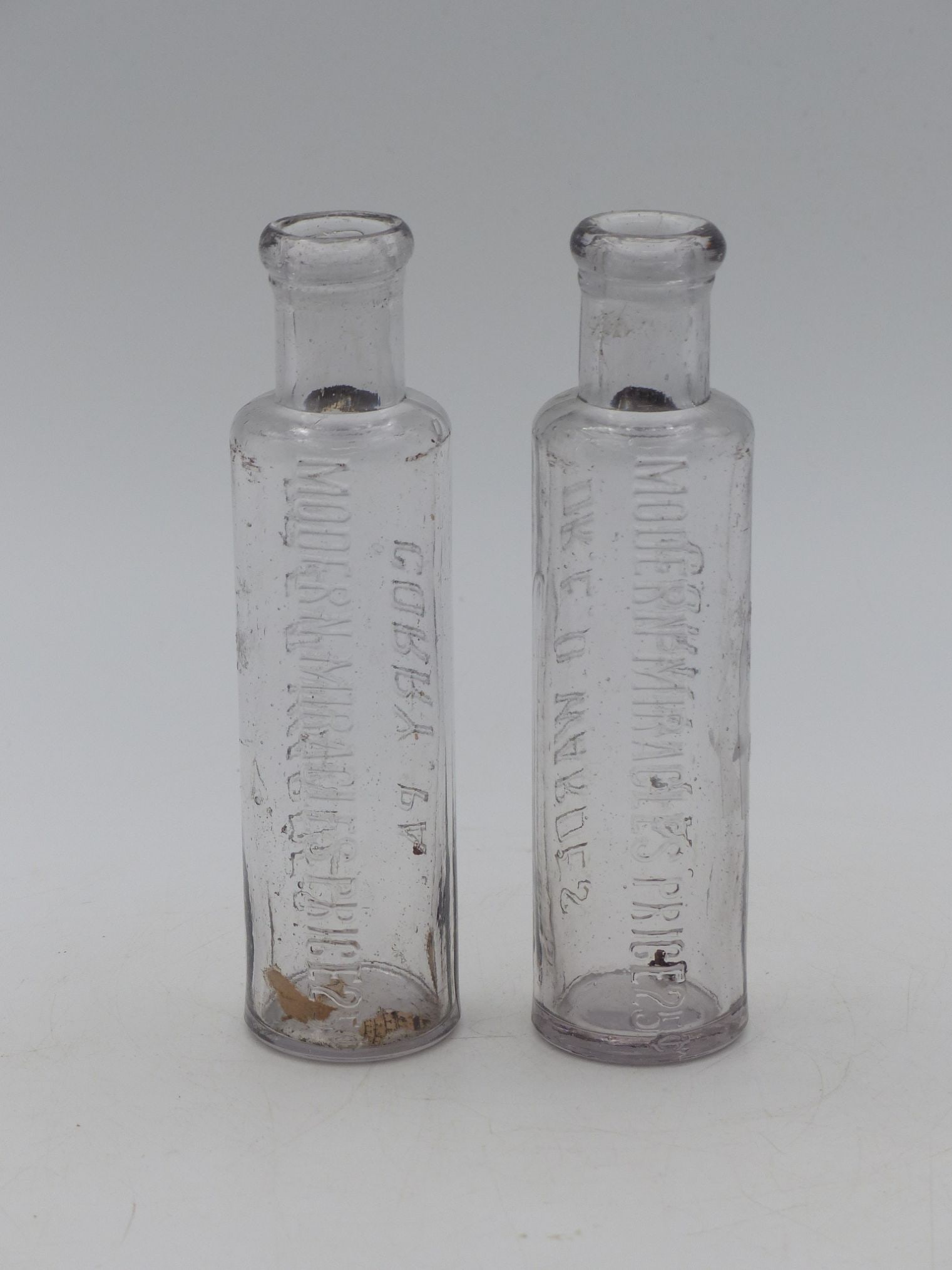 Dr. Edwards Curry Medicine Bottle Pair (1 of 6)