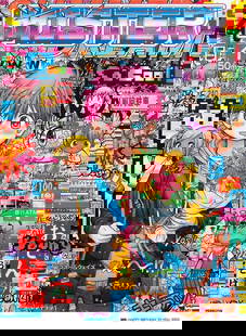 Mr. - Happy Birthday to You, 2023: Mr. - Happy Birthday to You, 2023Poster on paper. Very good condition, 66 x 50 cm. Affiche sur papier. Très bon état, 66 x 50 cm.