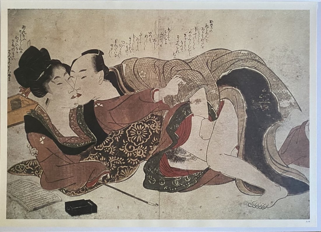 Kitagawa Utamaro (after) - Ukiyo-e Shunga Edo Era, 1995 (1 of 2)