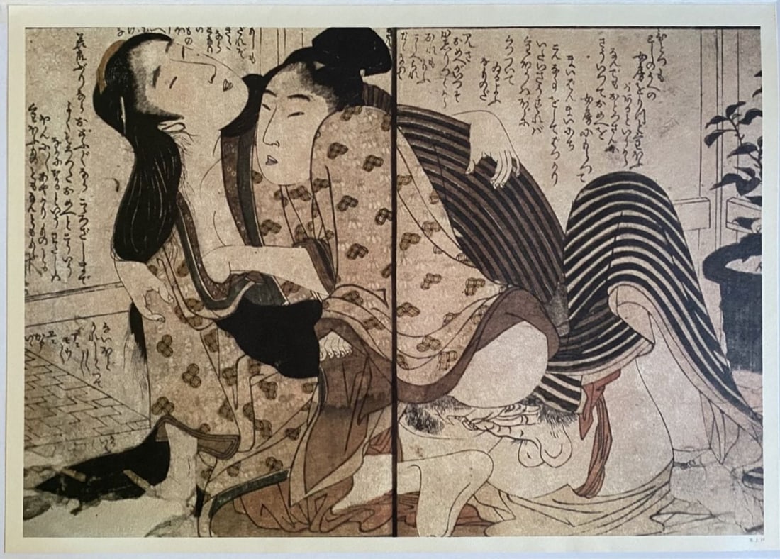 Kitagawa Utamaro (after) - Ukiyo-e Shunga Edo Era, 1995 (1 of 2)