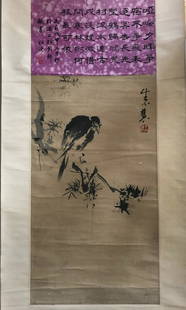 Niu shihui flower and bird axis: Niu shihui(circa 1628-1707), a native of Nanchang, is a descendant of Zhu Quan, the 17th son of Ming Taizu. According to legend, he is the brother of Zhuda. The late Ming and early Qing painters.Niu s