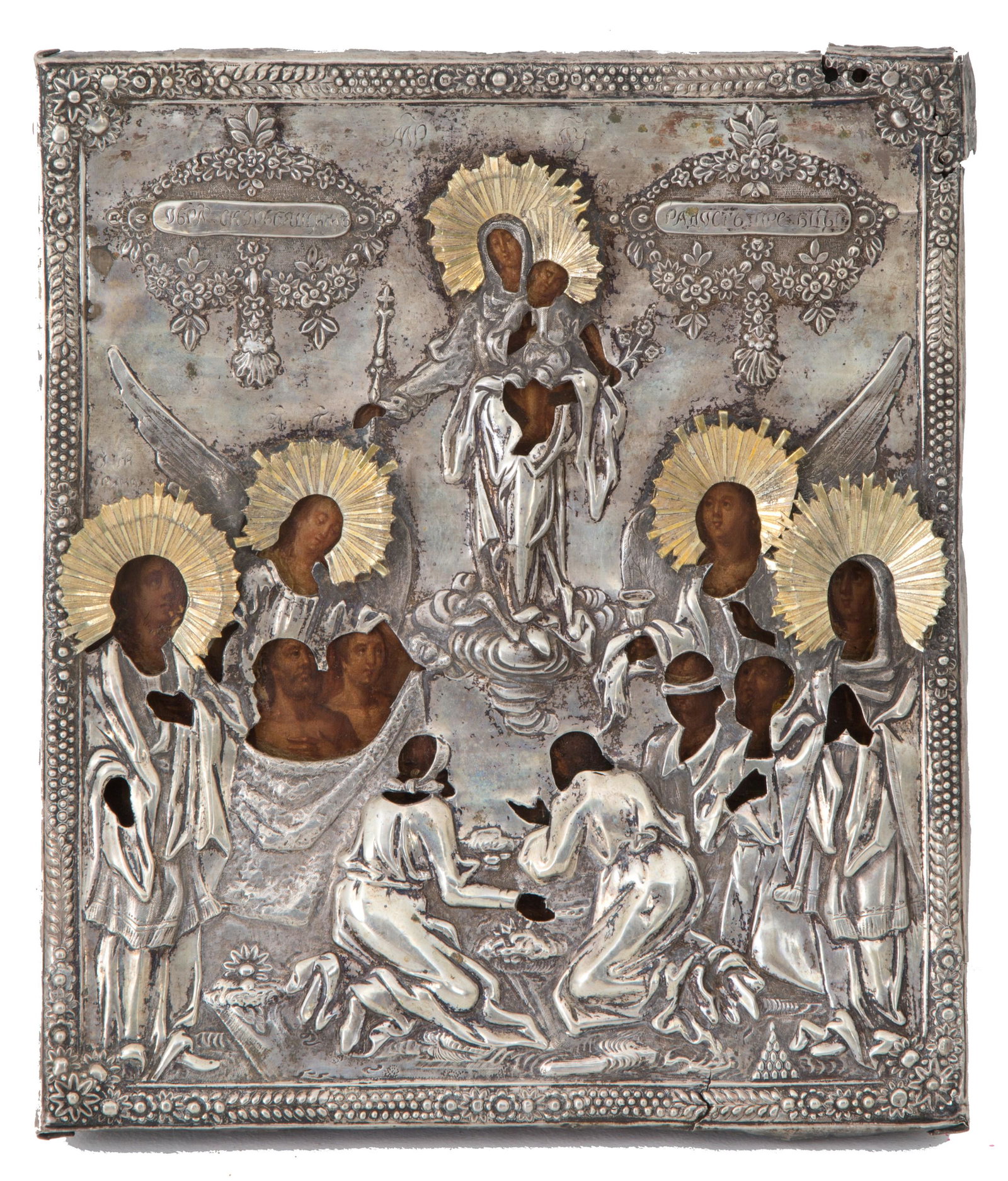 Icon with riza "MADONNA AND CHILD, ANGELS AND SOULS IN PURGATORY": Icon with silver riza depicting "MADONNA AND CHILD, ANGELS AND SOULS IN PURGATORY". Punches. Russia. XVII century. Defects. 28.5x24.5cm approx. Icona con riza in argento raffigurante "MADONNA CON BAMB