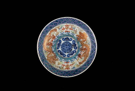 Pink Family porcelain bowl: Pink Family porcelain bowl painted with dragons and stylized decorations. Guangxu mark on the bottom. China. Diam. 15 cm approx. Ciotola in porcellana Famiglia Rosa dipinta con draghi e decori