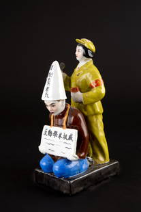 Porcelain Group "REACTIONARY ACADEMIC AUTHORITY": Polychrome porcelain group depicting "REACTIONARY ACADEMIC AUTHORITY". China. Cultural Revolution Period. Mark on the bottom. Defects and breaks. 28x11x15 cm approx. Gruppo in porcellana policroma