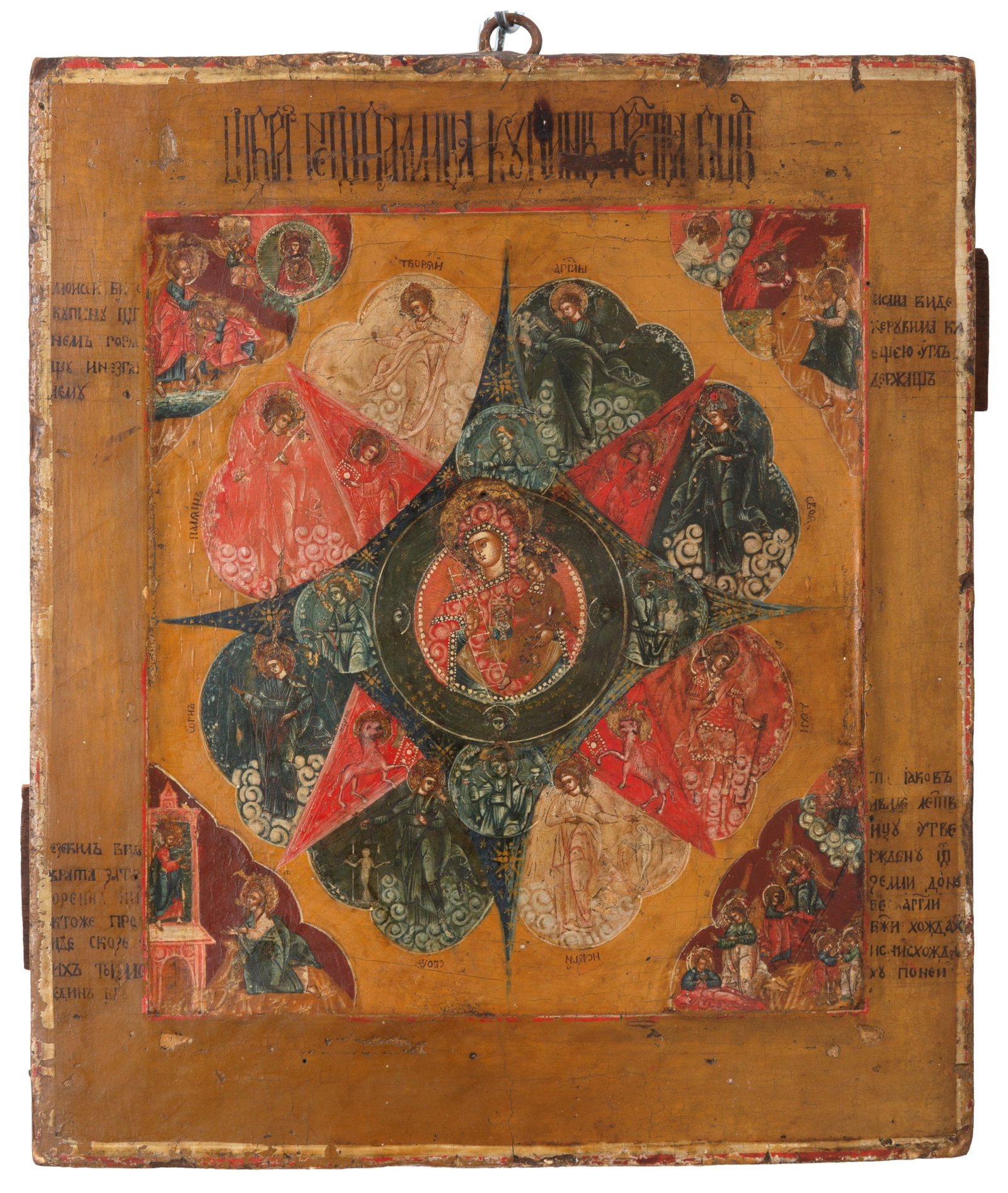 Icon "MOTHER OF GOD OF THE BURNING BUSH" (1 of 3)