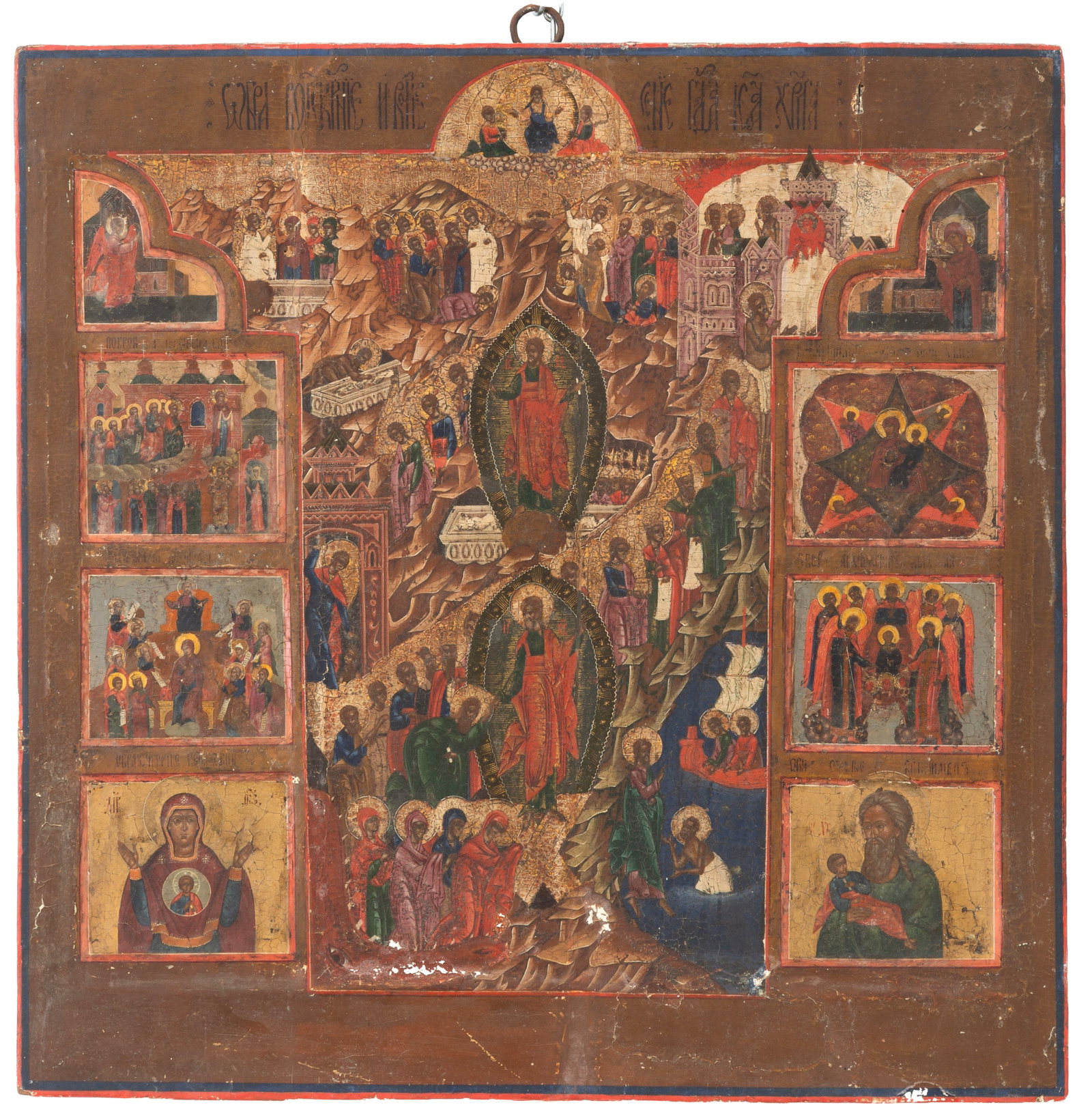 Icon "RESURRECTION WITH SAINTS": Icon painted on wood depicting "RESURRECTION WITH SAINTS". 18th century. Defects. 54x54 cm approx. Icona dipinta su tavola raffigurante "RESURREZIONE CON SANTI". XVIII secolo. Difetti. 54x54 cm ca.