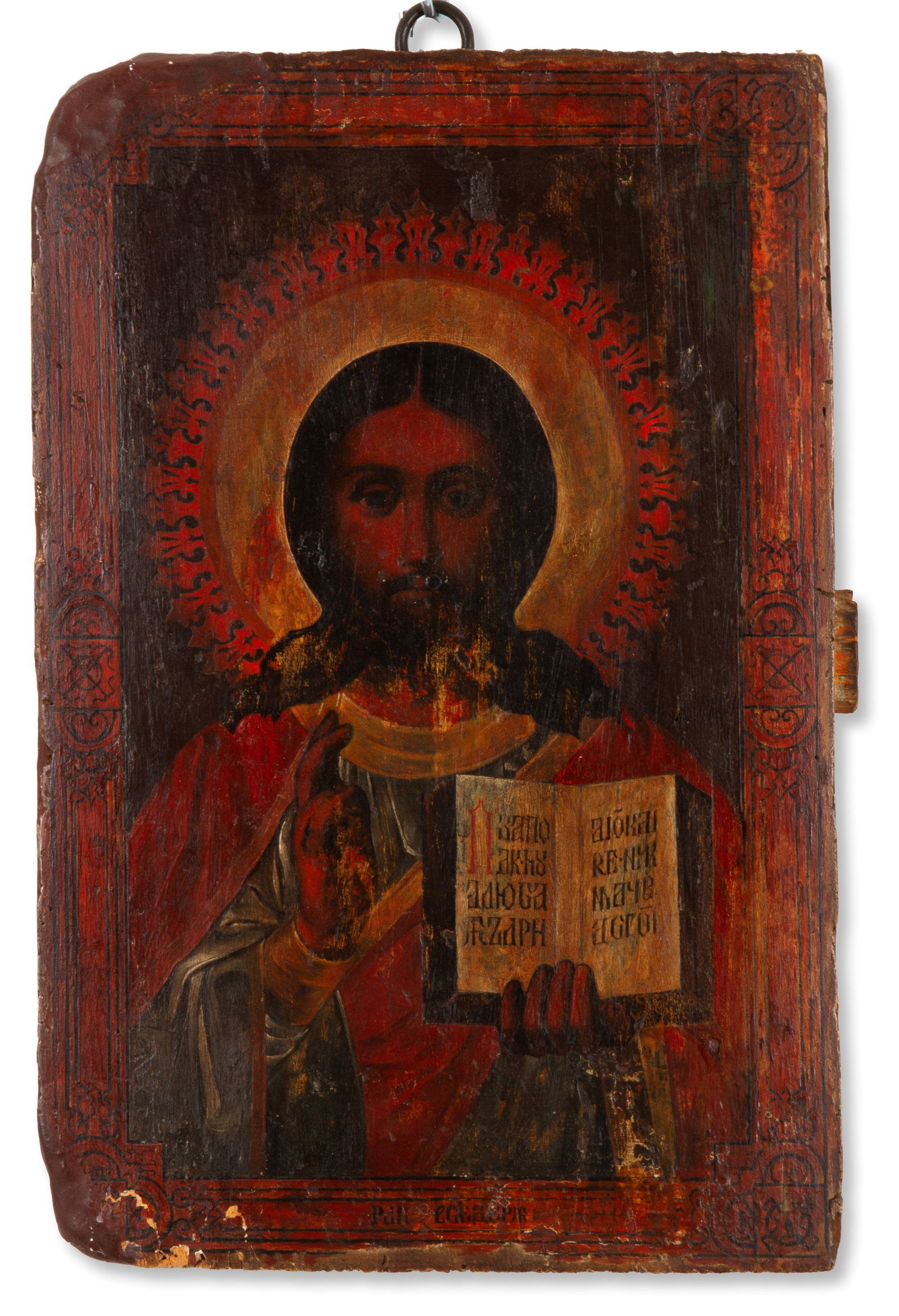 Icona "CRISTO PANTOCRATORE": Icon painted on wood depicting "CHRIST PANTOCRATOR". Russia. 19th century. Defects. 36x24 cm approx. Icona dipinta su tavola raffigurante "CRISTO PANTOCRATORE". Russia. XIX secolo. Difetti.? 36x24 cm 