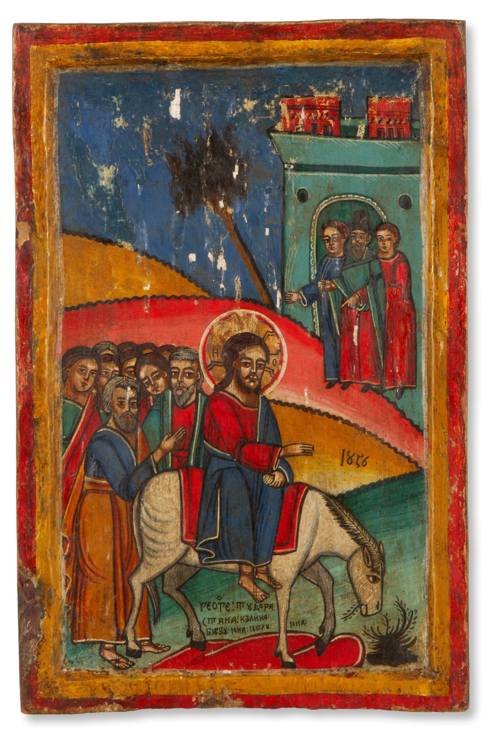 Icona "INGRESSO DI GESU' A GERUSALEMME": Icon painted on wood depicting "THE ENTRY OF JESUS INTO JERUSALEM". Russia. 19th century. Defects and missing parts. 40.5x27.5 cm approx. Icona in legno raffigurante "INGRESSO DI GESU' A GERUSALEMME".