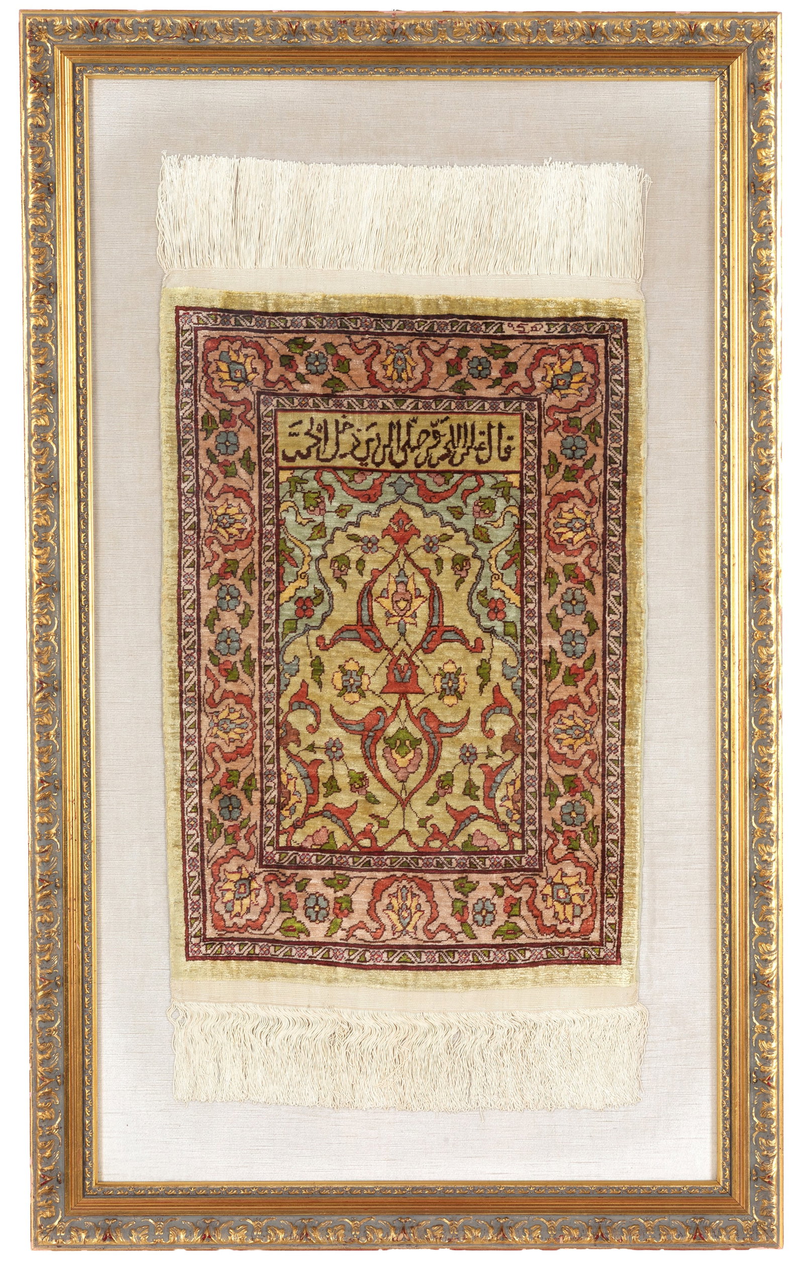 Herekè carpet. Türkiye (1 of 3)