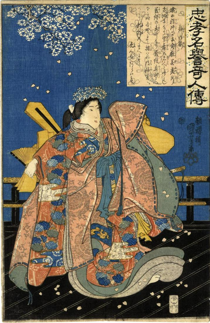 Japanese Woodblock Prints Kuniyoshi, Utagawa 1798-1861: Japanese Woodblock Prints Kuniyoshi, Utagawa 1798-1861 Oban, Serie 1845 From the series "Chuko meiyo kijin den" (Stories about extraordinary and loyal people). Dance of the young Shizuka Gozen at nigh