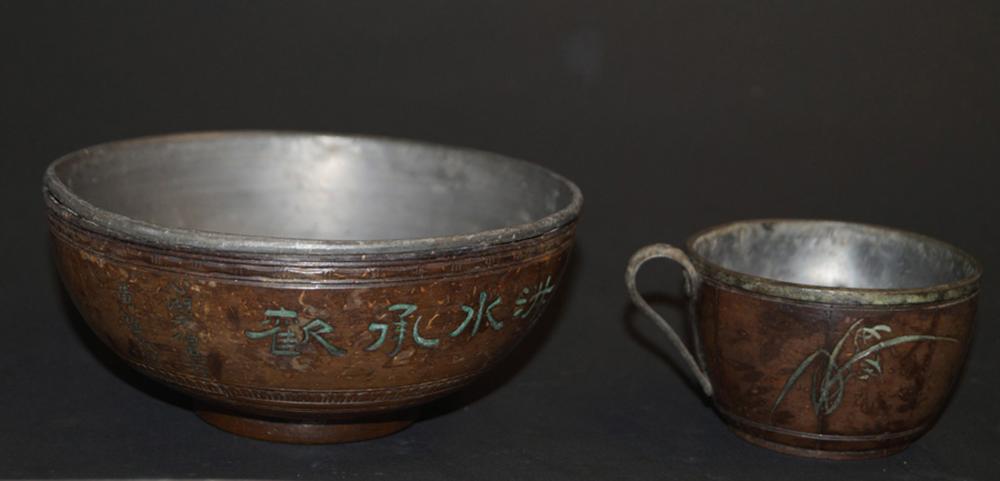 Chinese Antiques and Art Coconut bowl cup and bowl,: Chinese Antiques and Art Coconut bowl cup and bowl, Qing time a) collar, h. 5,5 cm, d. 13 cm. Hemispherical, coconut shell, lead lining inside. Carved decoration, inscription at the front, orchid at t