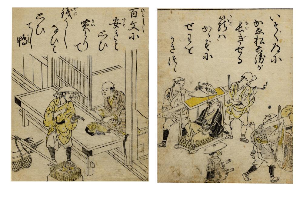 Japanese Woodblock Print Sukenobu zusgeschrieben Two: Japanese Woodblock Print Sukenobu zusgeschrieben Two hand-coloured woodcut fragments B/W print, yellow hand-coloured details, approx. 17.5 x 13.5 cm. Scenes in Edo: a trader selling birds; samurai in 