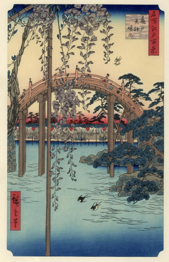 Japanese Woodblock Print Hiroshige, Utagawa 1797-1858: Japanese Woodblock Print Hiroshige, Utagawa 1797-1858 100 views of Edo, Kameido, reprint Good clean reproduction. Passepartout, frame. (316)Hiroshige, Utagawa