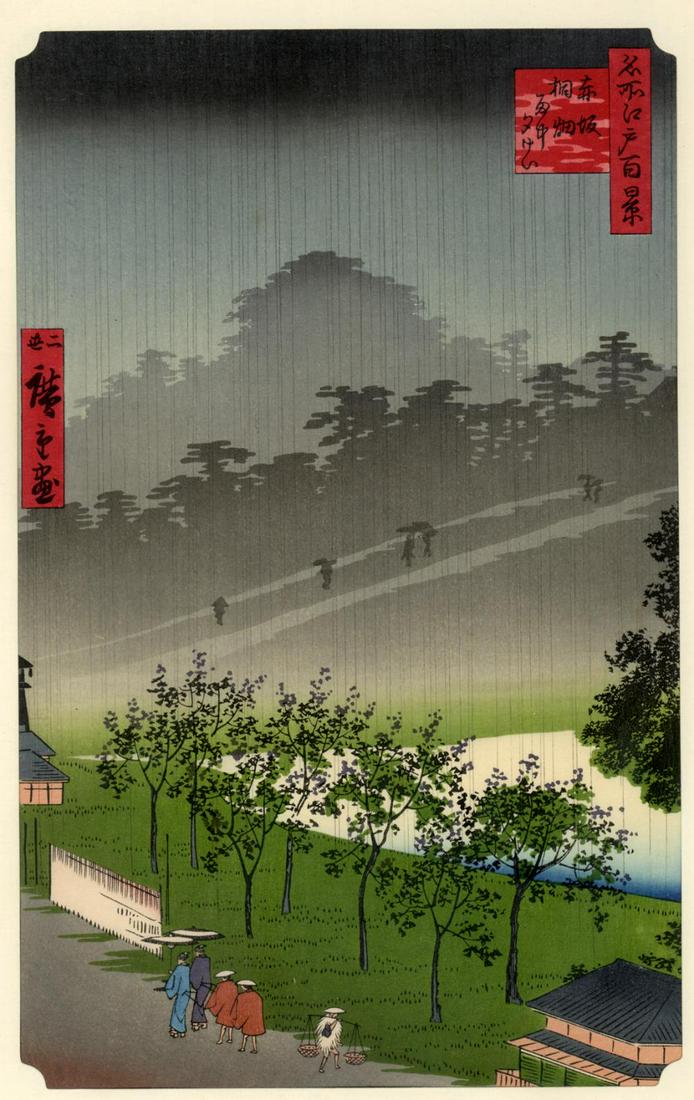 Japanese Woodblock Print Hiroshige, Utagawa 1797-1858: Japanese Woodblock Print Hiroshige, Utagawa 1797-1858 100 views of Edo, Akasaka, reprint Good clean reproduction. Passepartout, frame. (316)Hiroshige, Utagawa