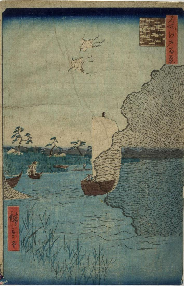 Japanese Woodblock Print Hiroshige, Utagawa 1797-1858: Japanese Woodblock Print Hiroshige, Utagawa 1797-1858 Meishoe (Oban, series 1856-59) From the series "Edo meisho hyakkei" (100 views of Edo) the sheet Tonogawa. Fishing boats on reed-covered waters, r