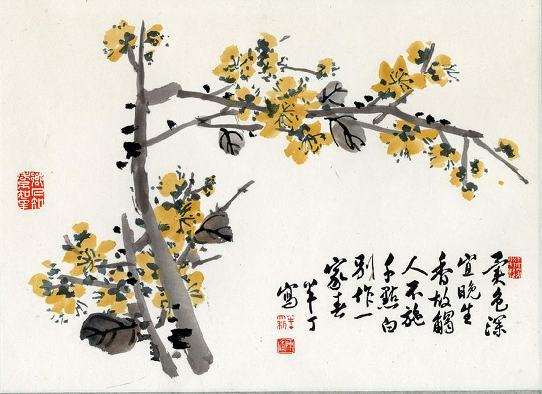 Chinese Album page 20th century, branch with yellow (1 of 1)