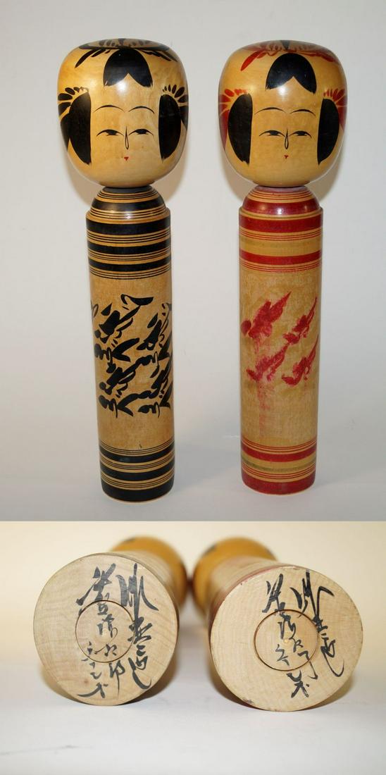 Dento kokeshi hotsell