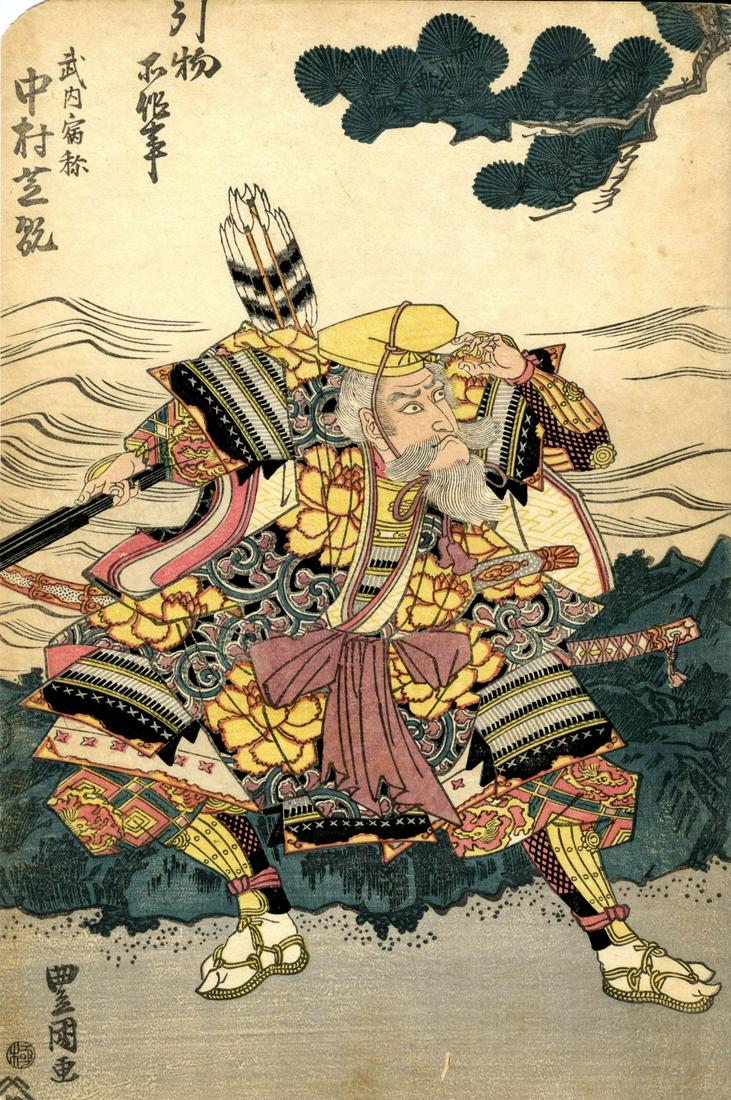 Japanese Woodblock Prints Toyokuni, Utagawa 1769-1825, (1 of 1)