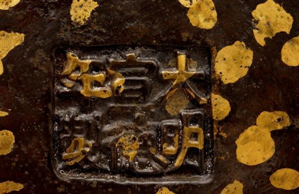 18C Chinese Spot Gilt Gold Bronze Xuande Censer - 9