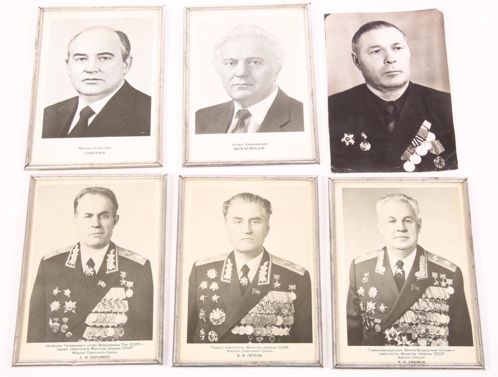 SOVIET USSR MINISTRY PORTRAIT PRINTS - LOT OF 6: SOVIET USSR MINISTRY PORTRAIT PRINTS - LOT OF 6 Lot of 6 Soviet era USSR ministry framed portrait prints, measure 5 x 7", including: Commander in Chief of the Air Force - Deputy Minister of Defense of