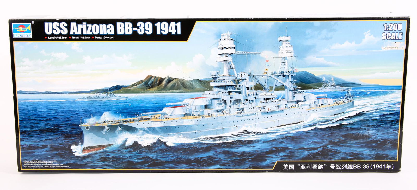 TRUMPETER USS ARIZONA BB-39 1941 MODEL KIT 1:200 SCALE: TRUMPETER USS ARIZONA BB-39 1941 MODEL KIT 1:200 SCALE Trumpeter USS Arizona BB-39 1941 model kit, includes: 1:200 scale 1040+ parts Size:1:200 scale