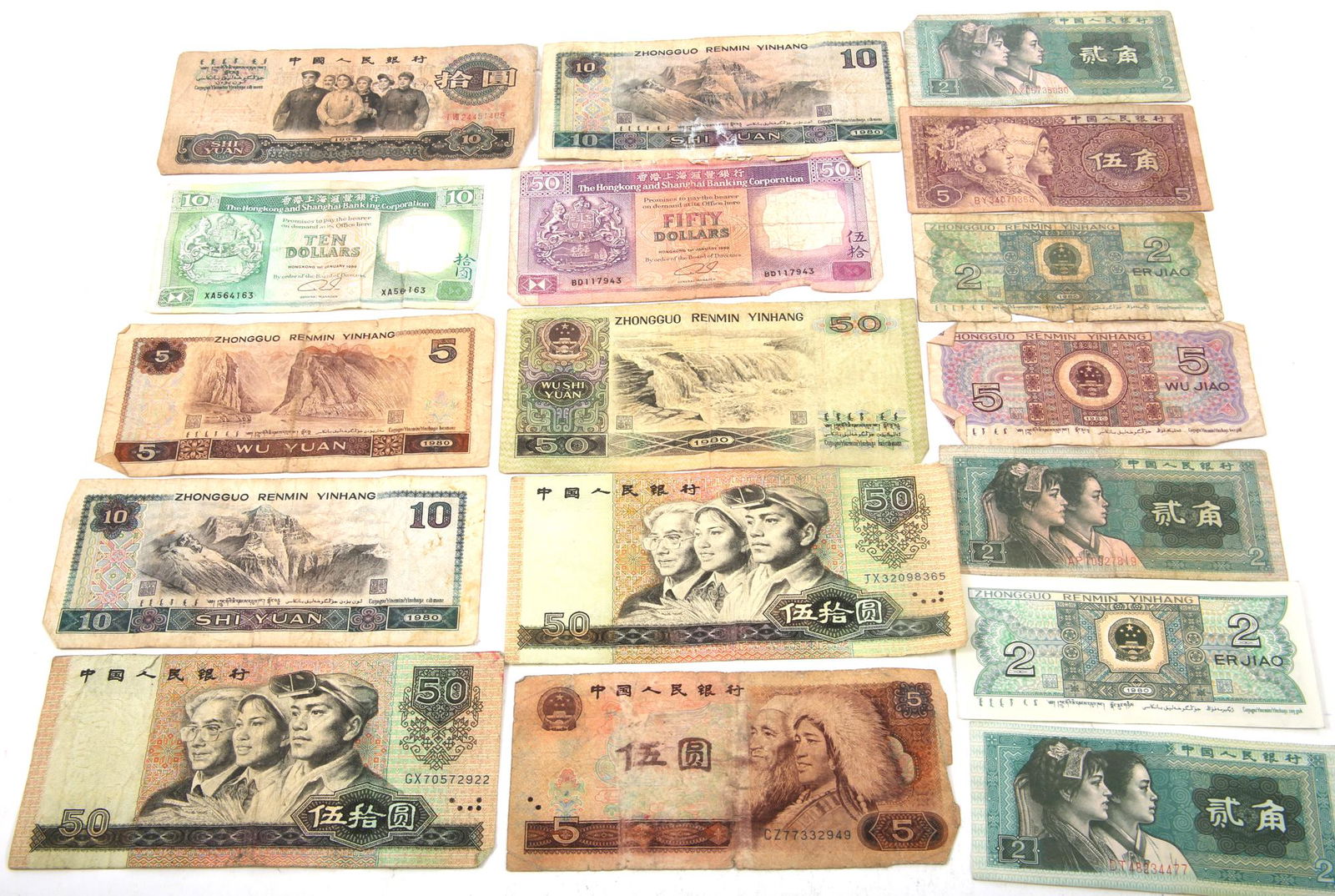 CHINESE CURRENCY NOTES - LOT OF 17 (1 of 11)