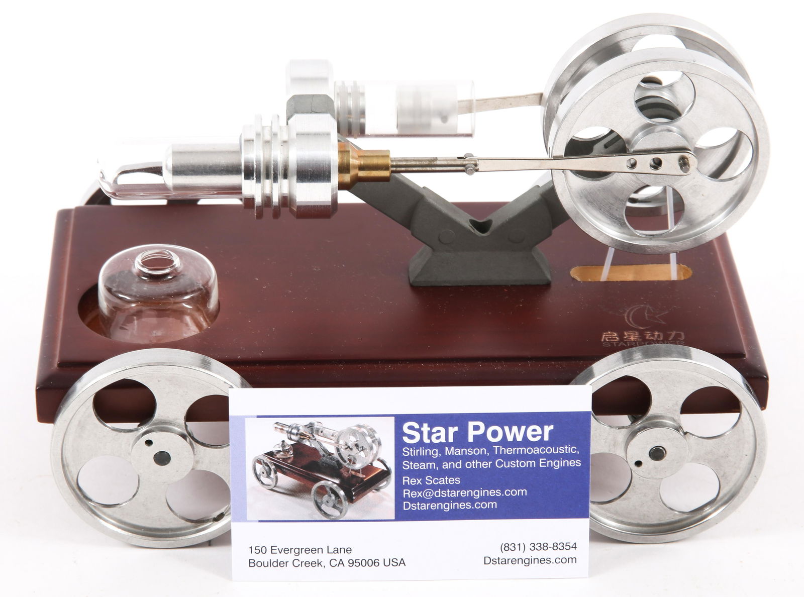 STARPOWER STIRLING ENGINE DESK TOP MODEL (1 of 4)