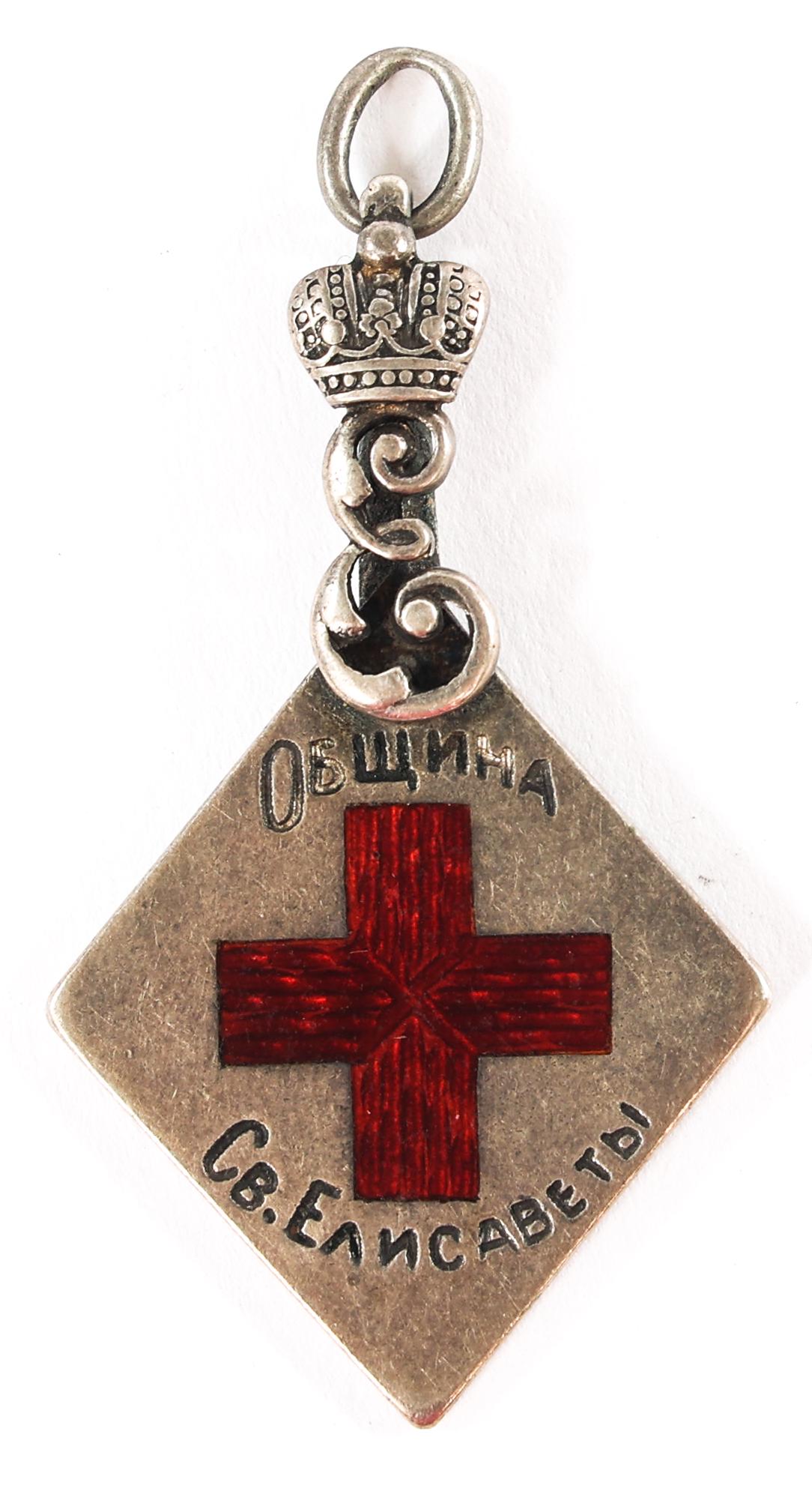 IMPERIAL RUSSIAN 84 SILVER RED CROSS JETON PENDANT (1 of 2)