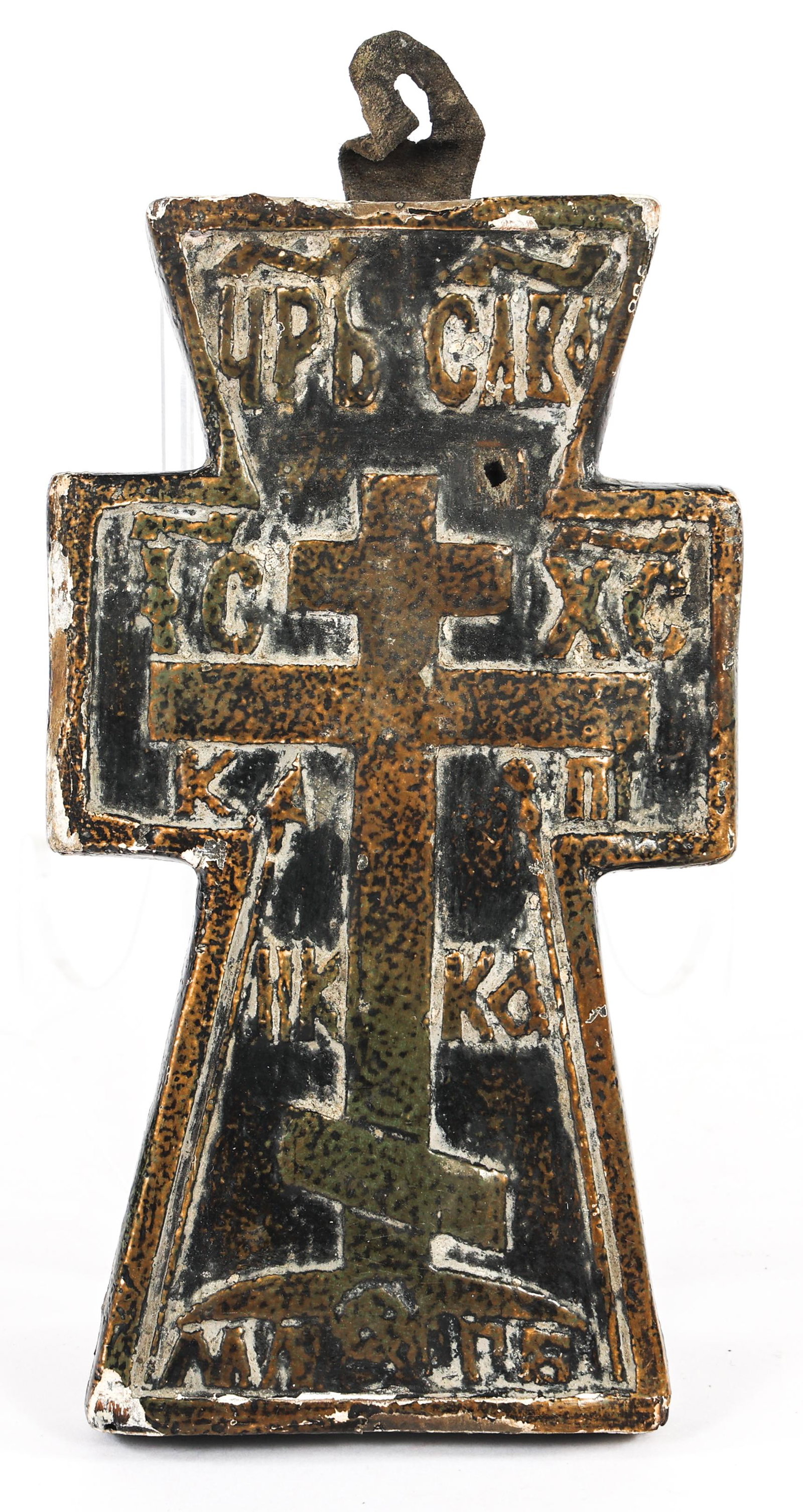 RUSSIAN LACQUERED WOOD COPTIC CROSS ICON (1 of 5)