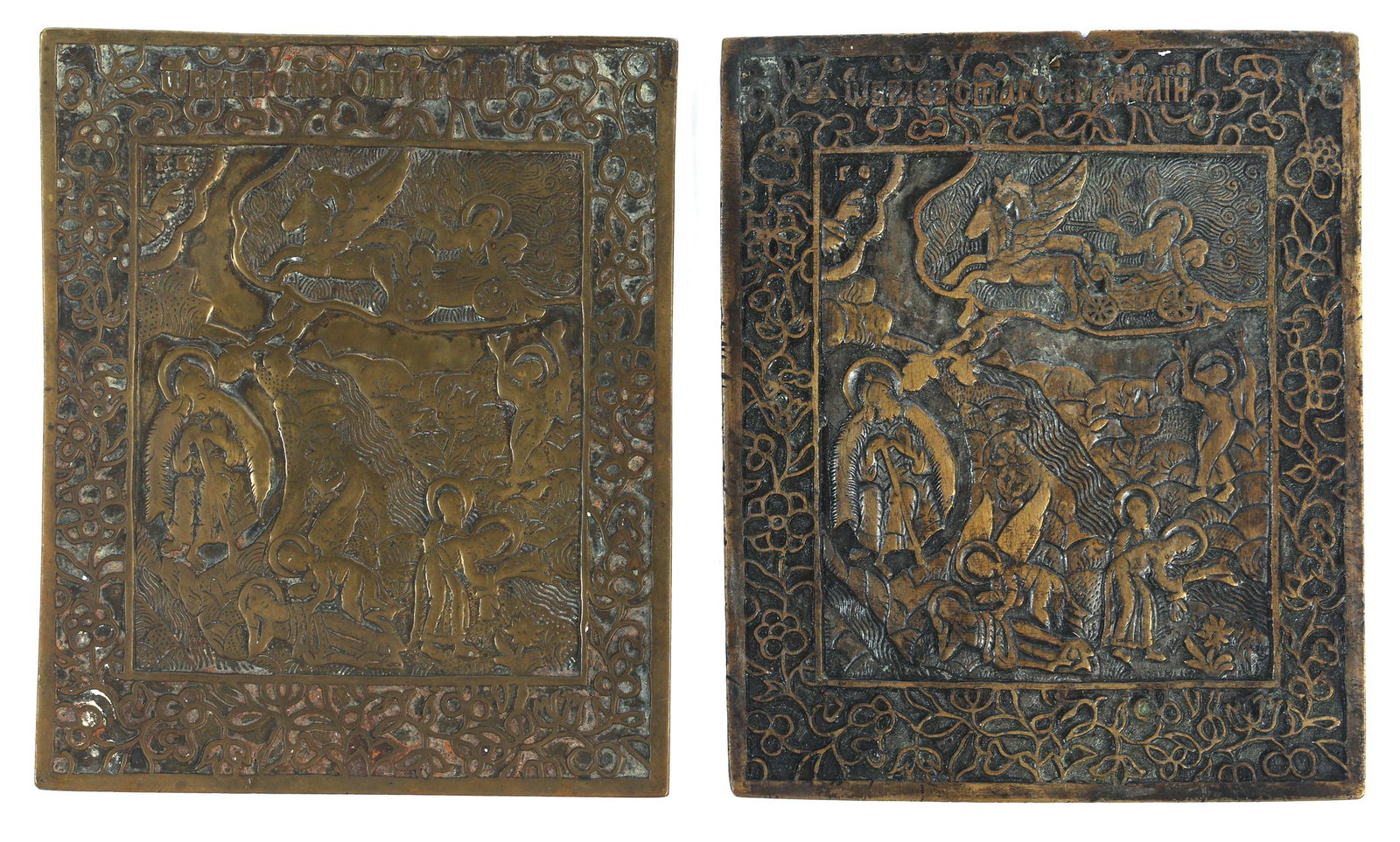 19th C. RUSSIAN ORTHODOX PROPHET ELIJAH BRASS ICONS (1 of 5)