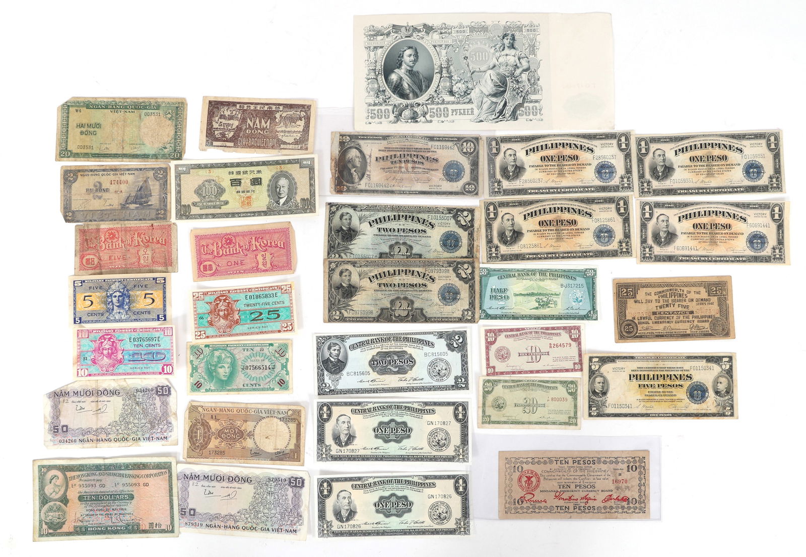 FOREIGN CURRENCY & US MPC NOTES (1 of 10)